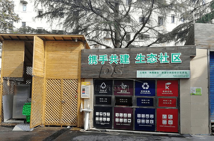 某社区湿垃圾处理中心项目