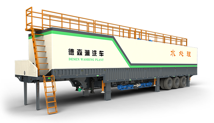 德森淋洗车 DSLXC/04