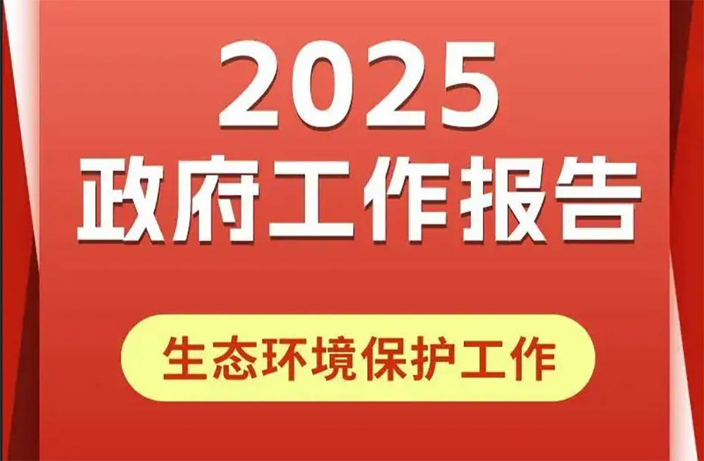微信截图_20250310095156.jpg