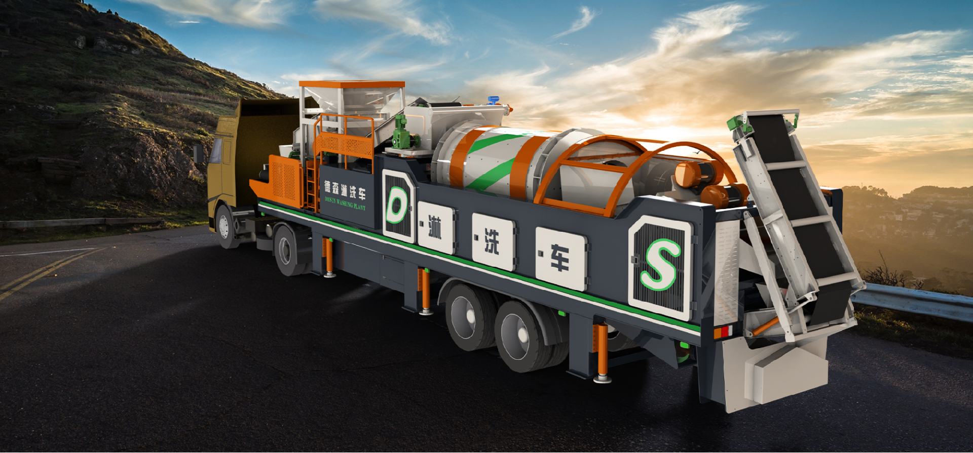 德森淋洗车
