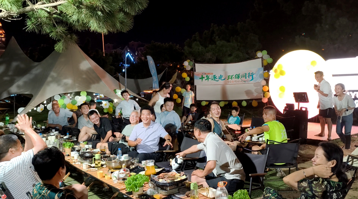 晚会游戏