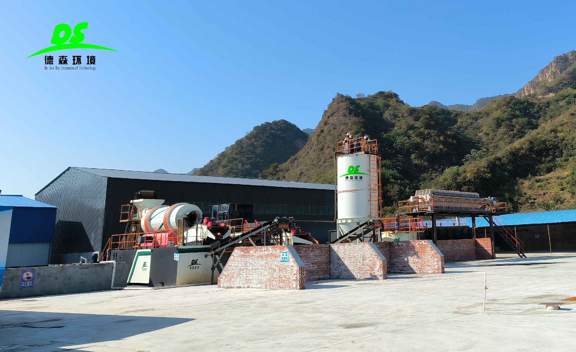 德森环境淋洗装备