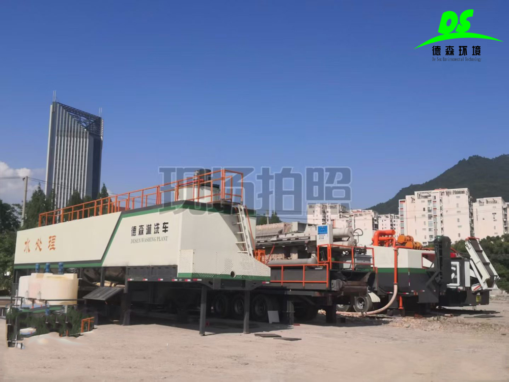 德森移动淋洗车：让污染治理告别“固定枷锁”