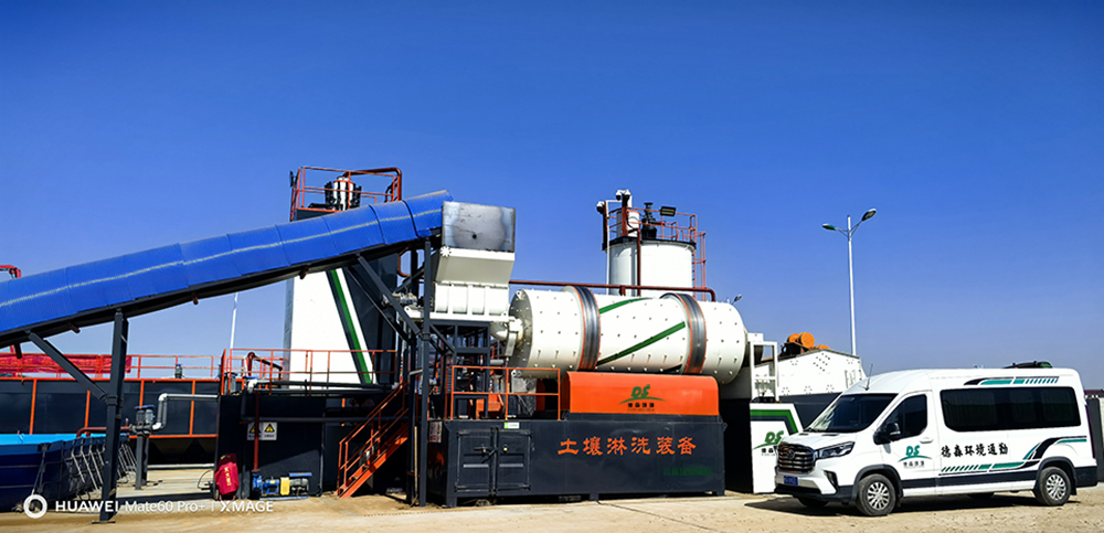 1765005597530081.jpg 德森环境土壤淋洗装备