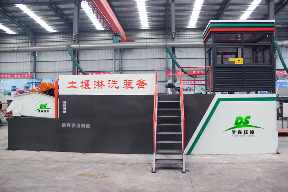 重金属污染修复的核心痛点与德森环境土壤淋洗设备的破局之道