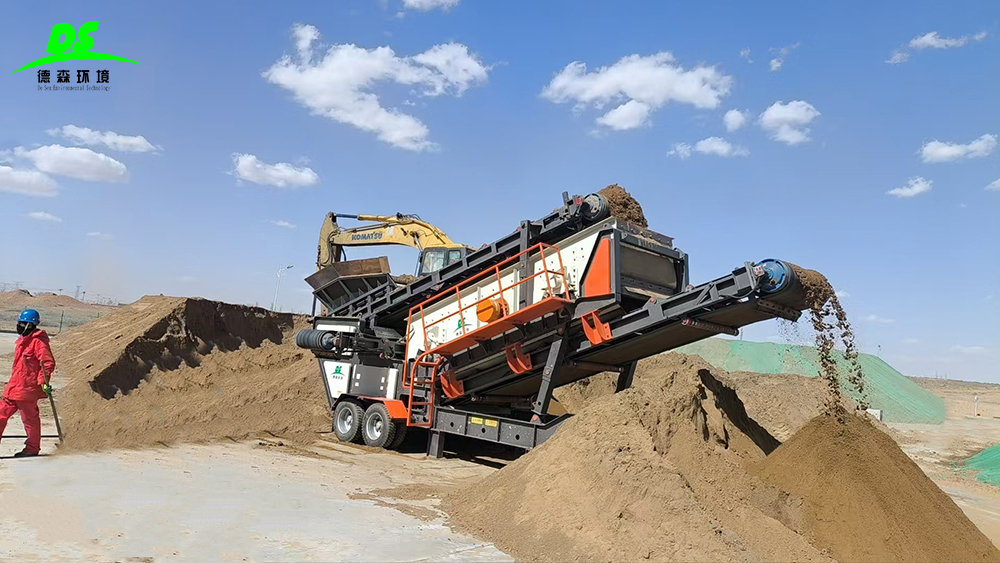 高效灵活易操作 德森环境筛分车成物料处理优选