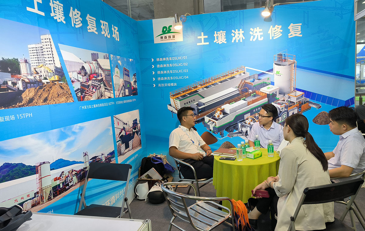 2023年广州国际博览会