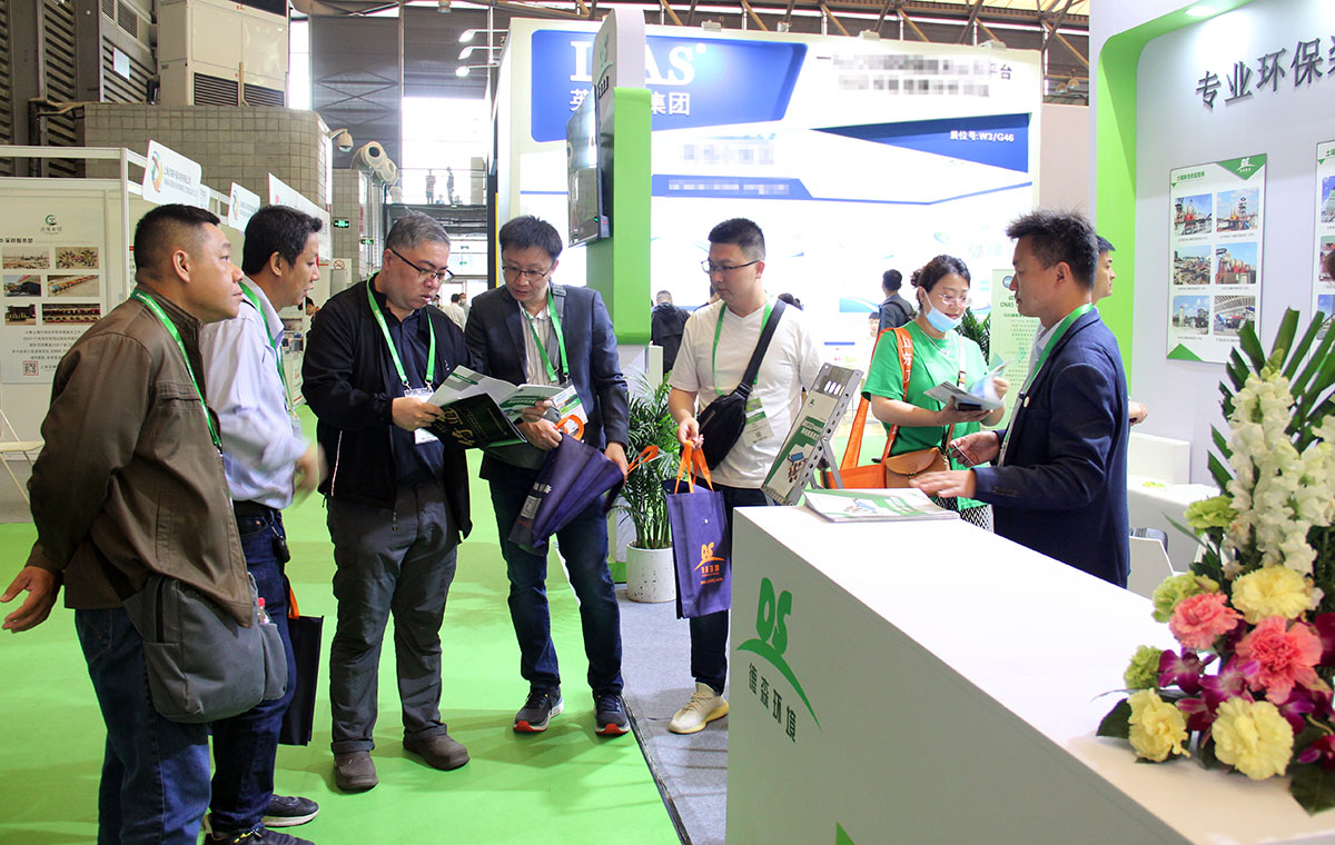 2023年上海环境博览会