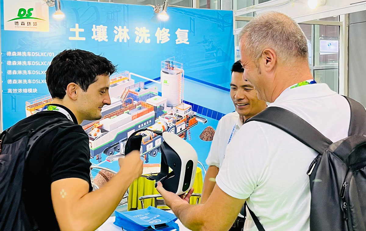 2023年广州国际博览会