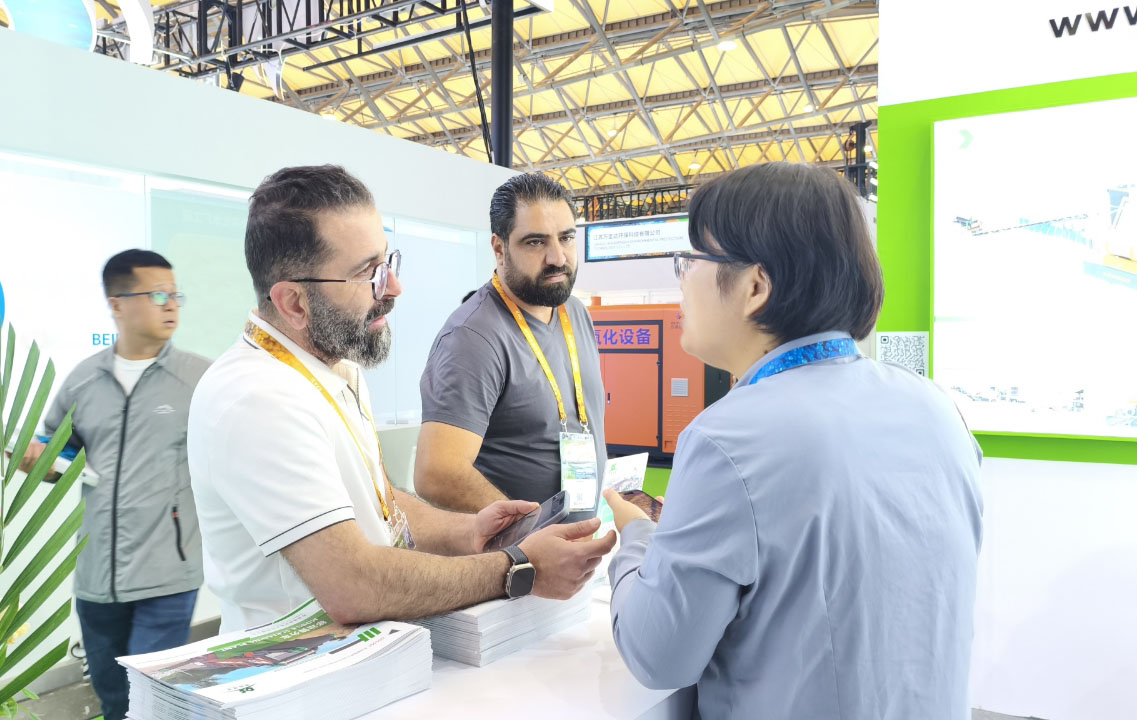 2025年中国国际博览会