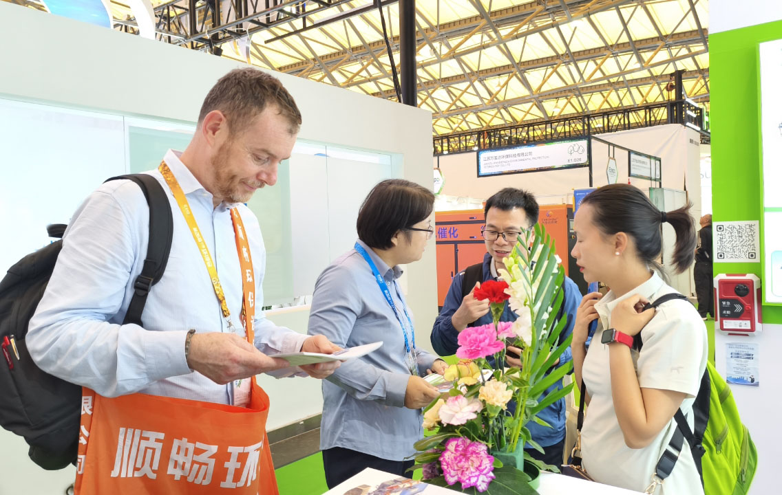 2025年中国国际博览会