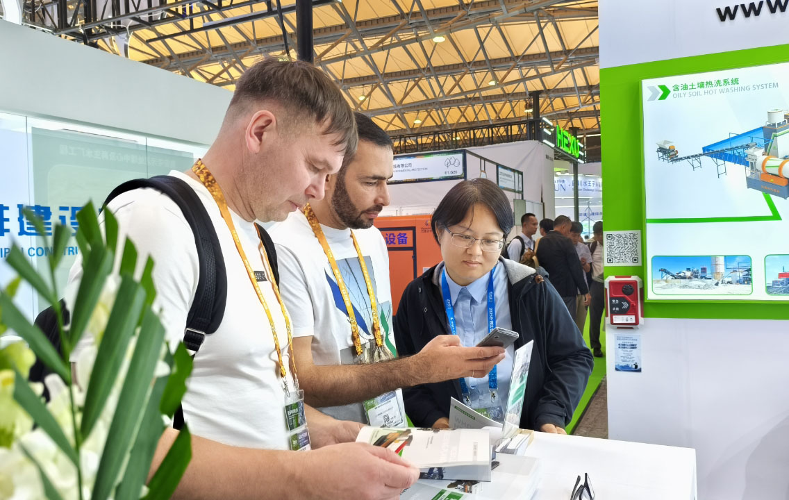 2025年中国国际博览会