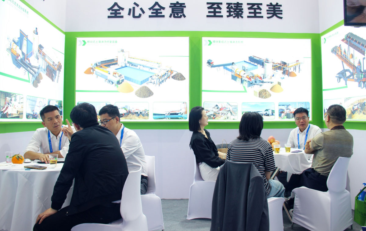 2025年中国国际博览会