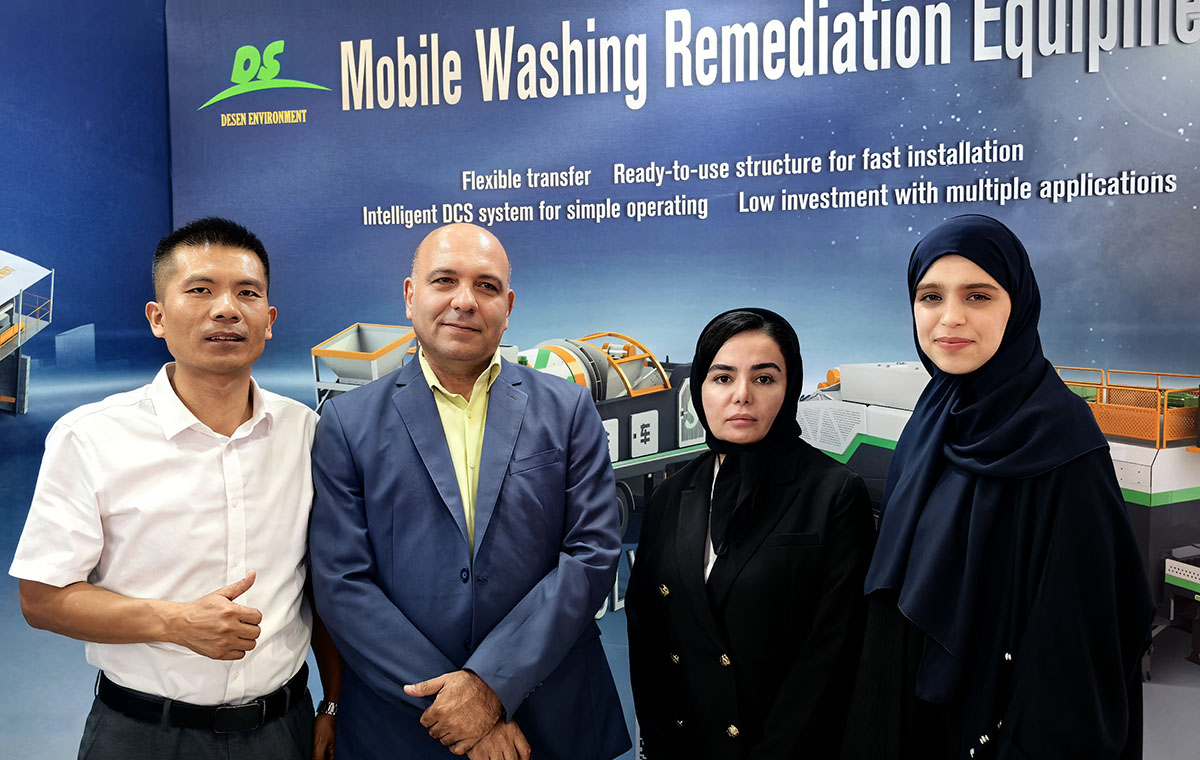 第26届迪拜中东能源、环境保护和水处理展