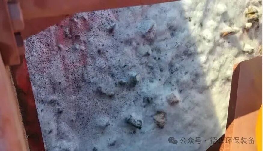 水中悬浮物