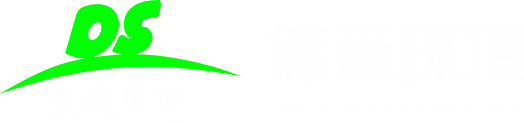 德森环境官方网站