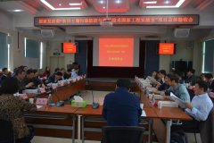 “农田土壤污染防控与修复技术国家工程实验室”项目顺利验收